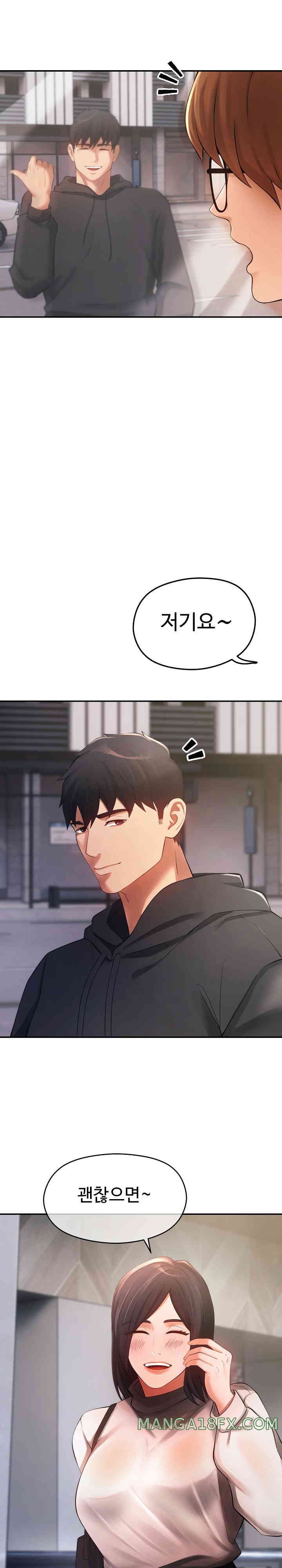 The Intentions of the Neighborhood Meeting Raw Chapter 10 image 19