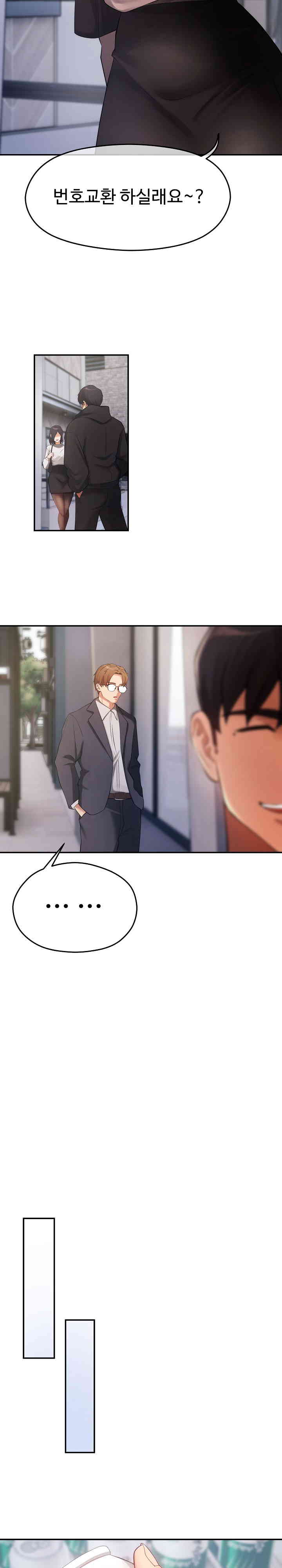 The Intentions of the Neighborhood Meeting Raw Chapter 10 image 20