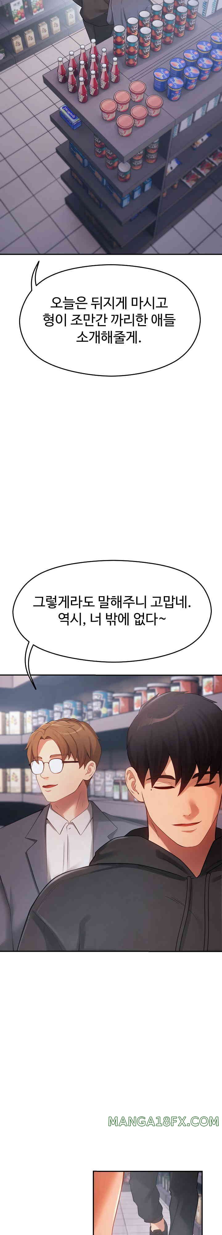 The Intentions of the Neighborhood Meeting Raw Chapter 10 image 22