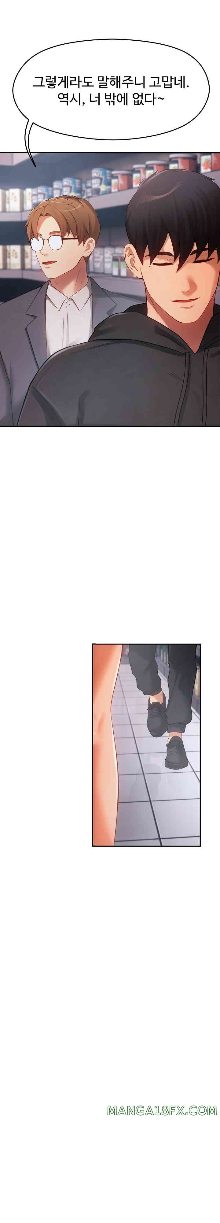 The Intentions of the Neighborhood Meeting Raw Chapter 11 image 0