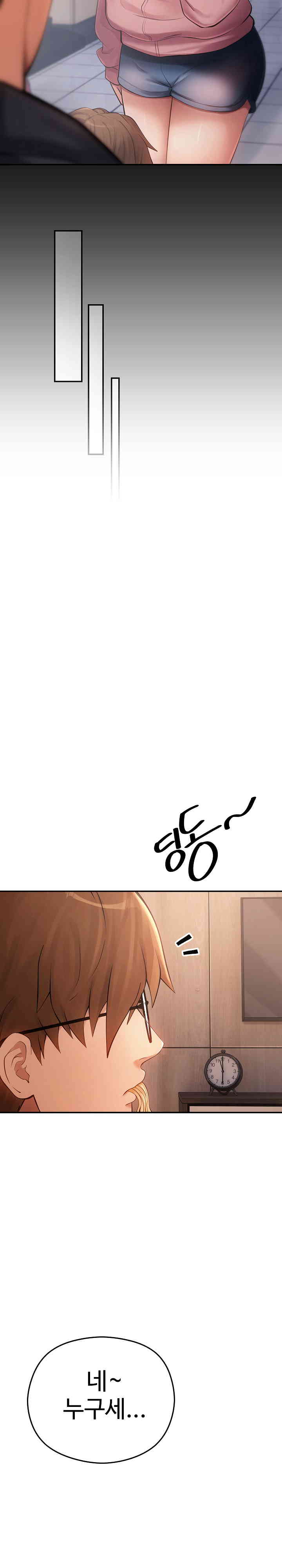 The Intentions of the Neighborhood Meeting Raw Chapter 11 image 10