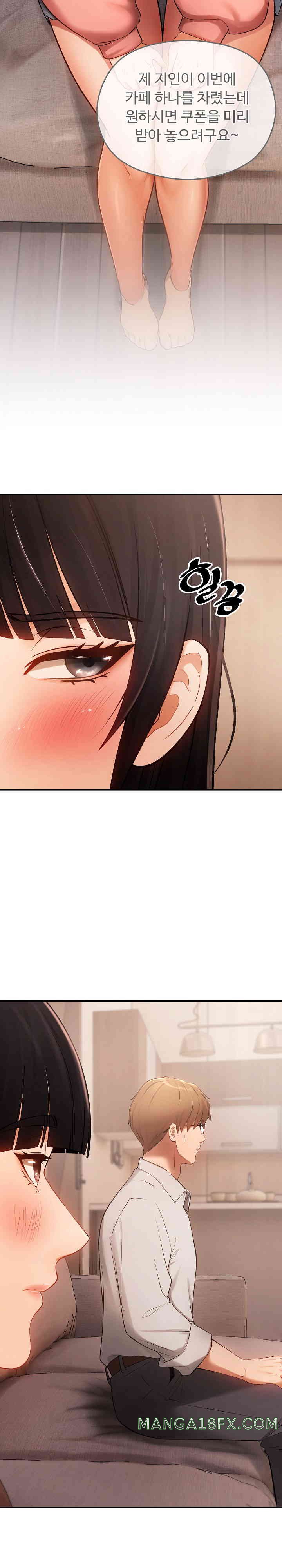 The Intentions of the Neighborhood Meeting Raw Chapter 11 image 14
