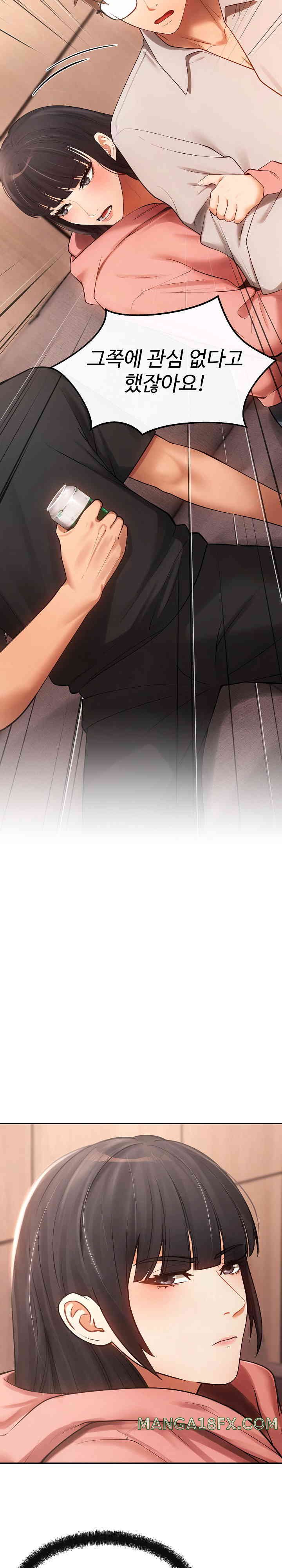 The Intentions of the Neighborhood Meeting Raw Chapter 11 image 18