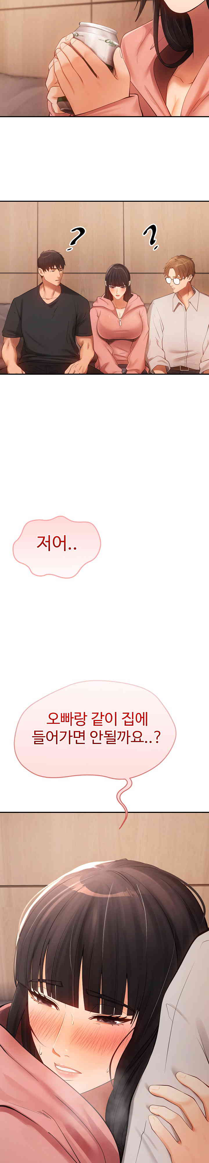 The Intentions of the Neighborhood Meeting Raw Chapter 11 image 23