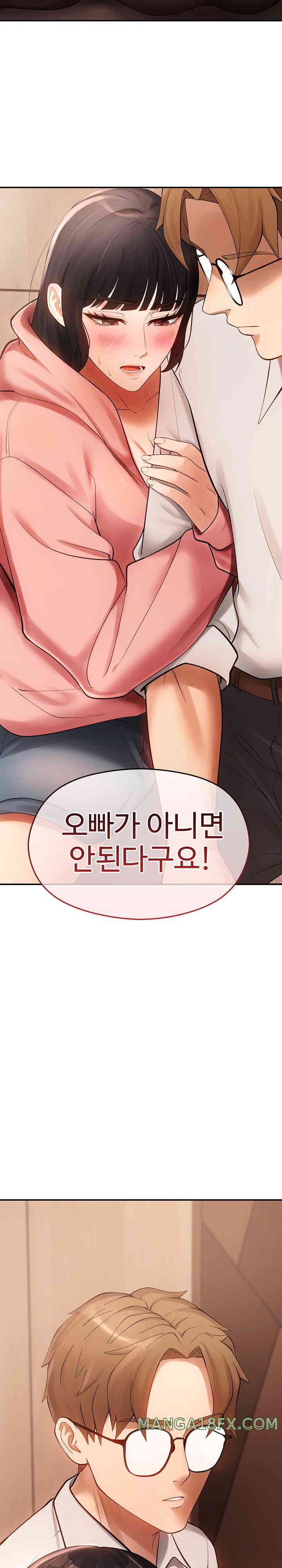 The Intentions of the Neighborhood Meeting Raw Chapter 11 image 27