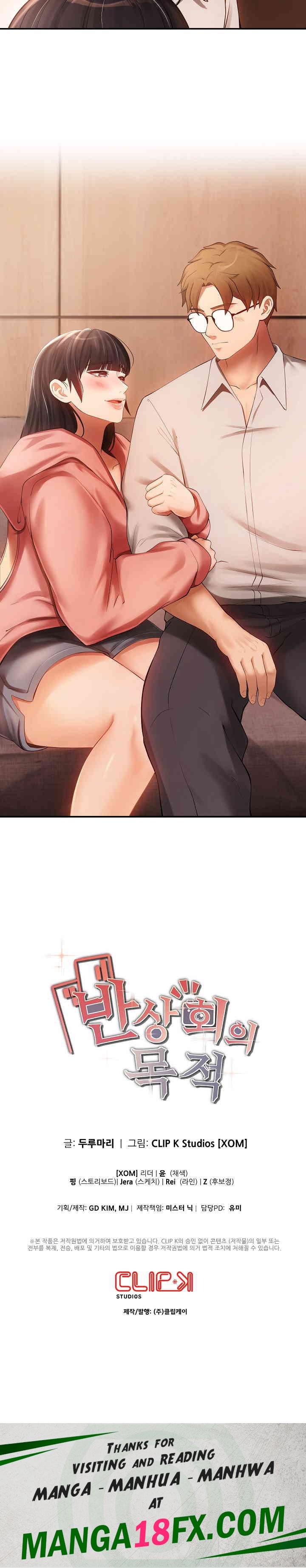 The Intentions of the Neighborhood Meeting Raw Chapter 11 image 28