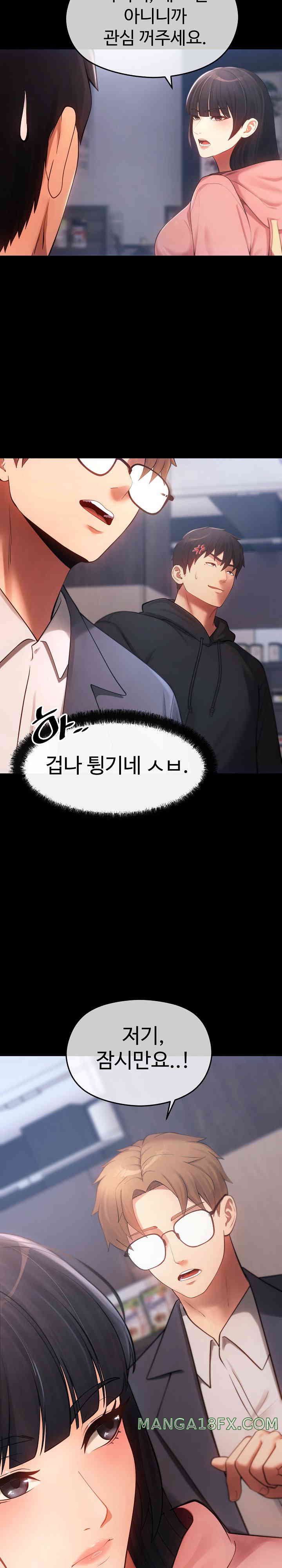 The Intentions of the Neighborhood Meeting Raw Chapter 11 image 6