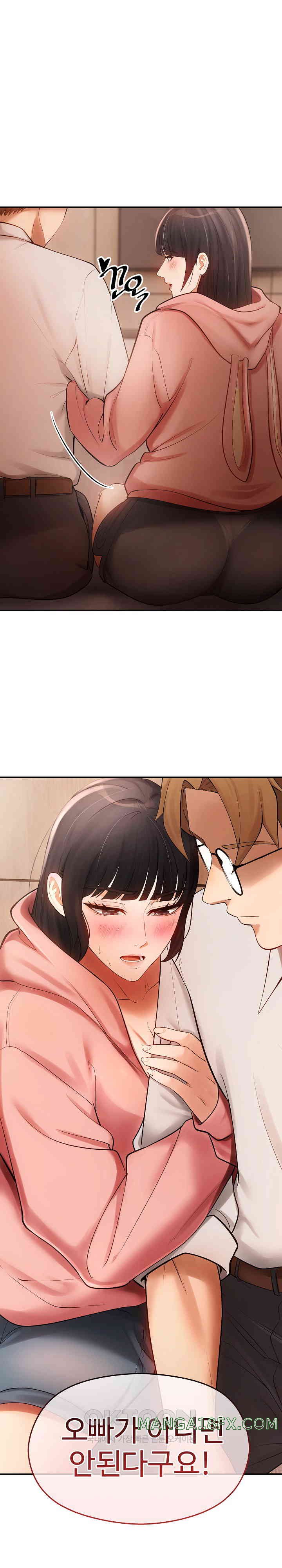 The Intentions of the Neighborhood Meeting Raw Chapter 12 image 0