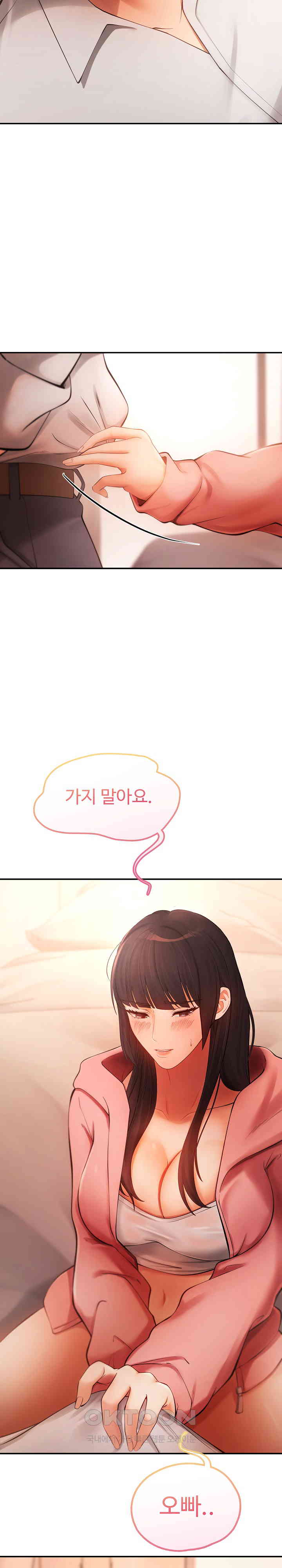 The Intentions of the Neighborhood Meeting Raw Chapter 12 image 16