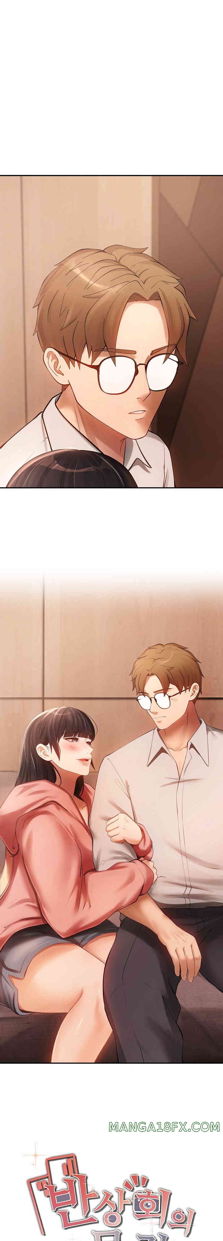 The Intentions of the Neighborhood Meeting Raw Chapter 12 image 1