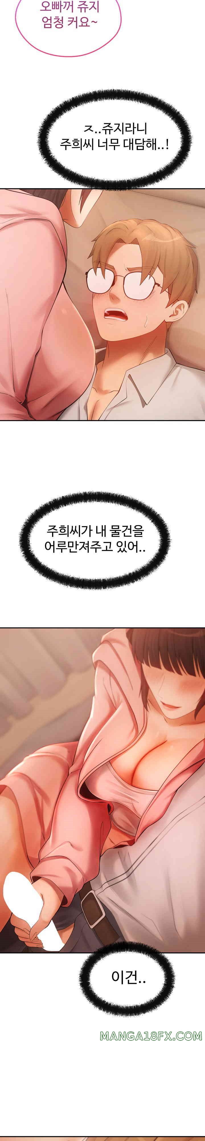The Intentions of the Neighborhood Meeting Raw Chapter 12 image 24