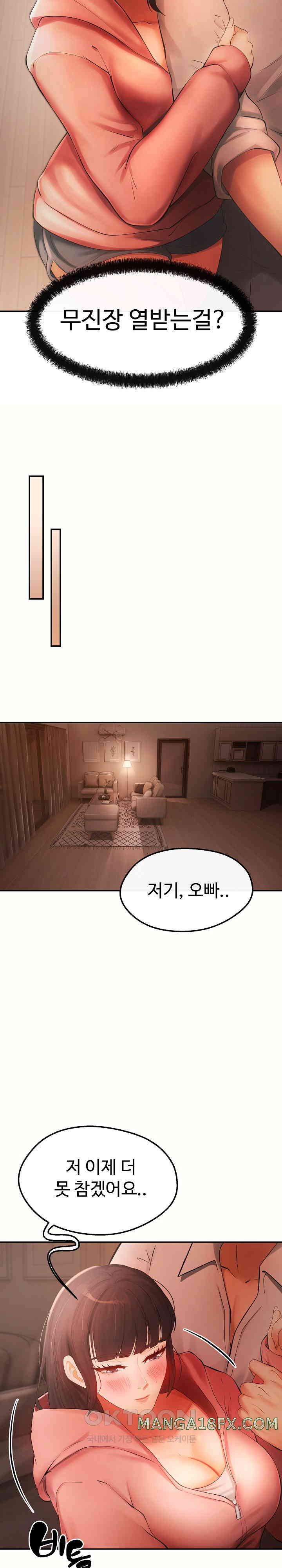 The Intentions of the Neighborhood Meeting Raw Chapter 12 image 4