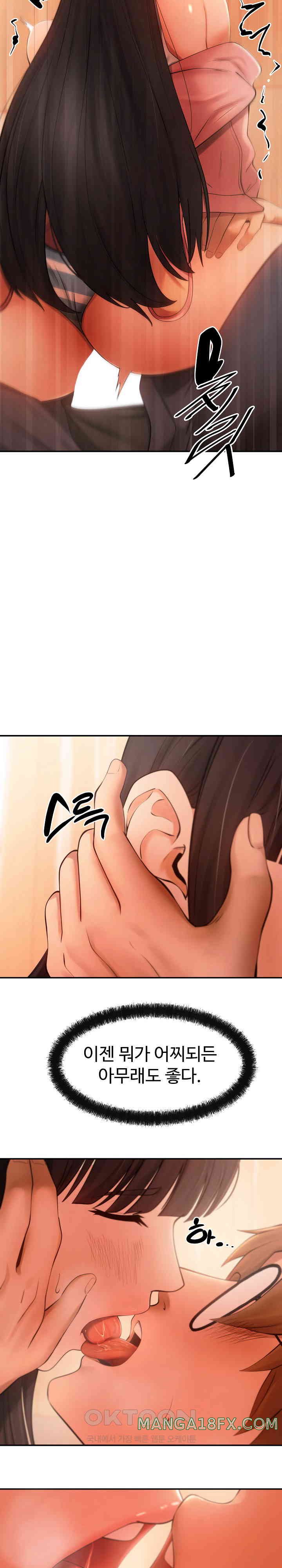 The Intentions of the Neighborhood Meeting Raw Chapter 13 image 10