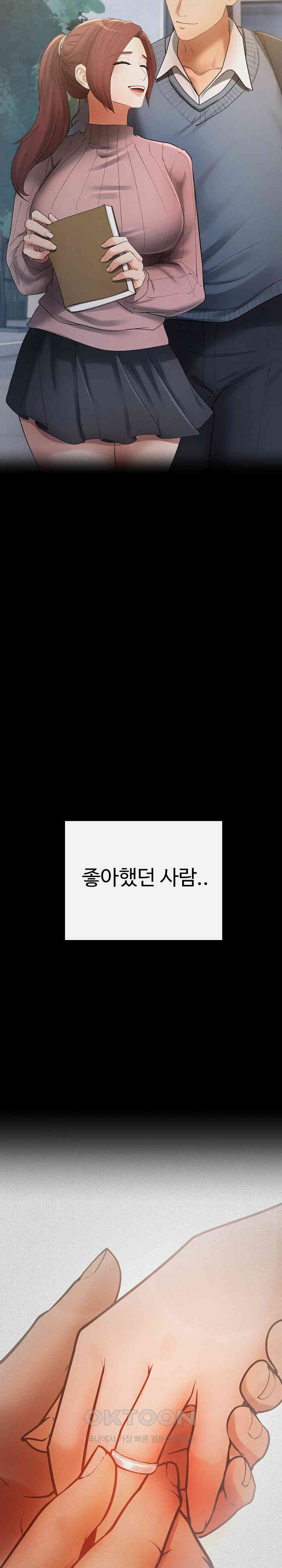 The Intentions of the Neighborhood Meeting Raw Chapter 14 image 24