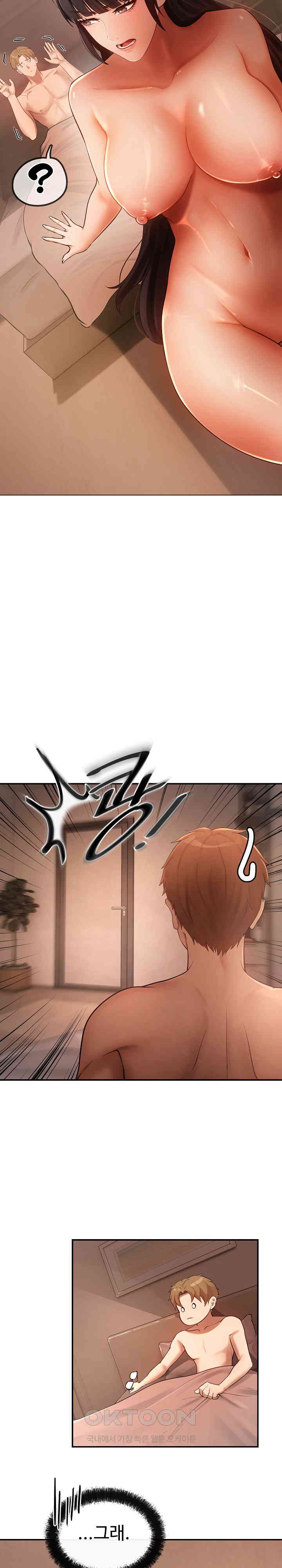 The Intentions of the Neighborhood Meeting Raw Chapter 14 image 7