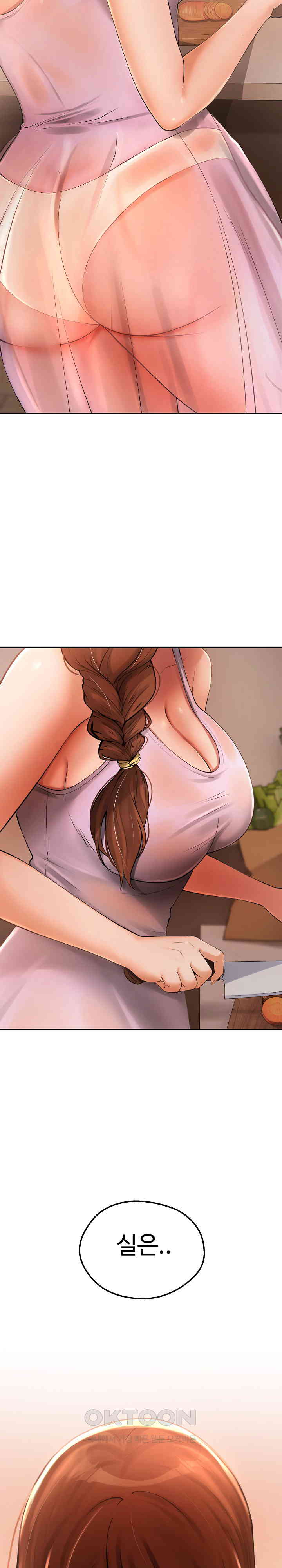 The Intentions of the Neighborhood Meeting Raw Chapter 15 image 10