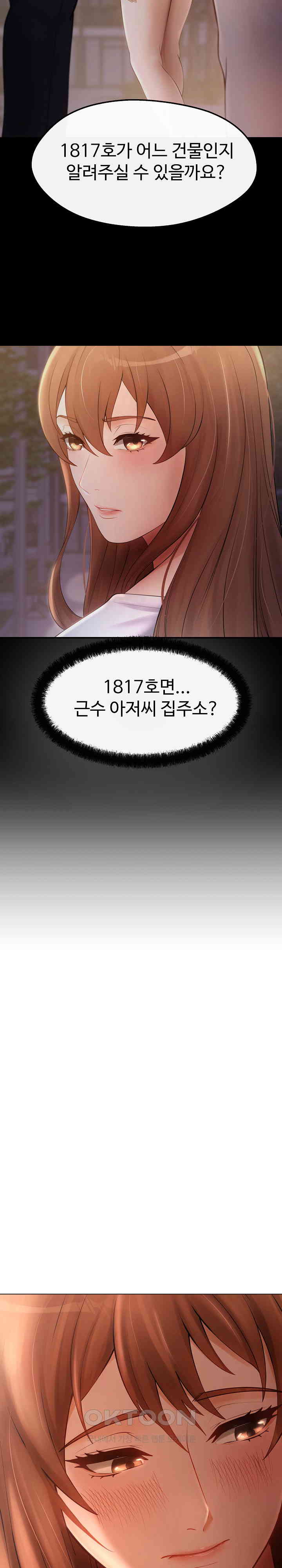 The Intentions of the Neighborhood Meeting Raw Chapter 15 image 22
