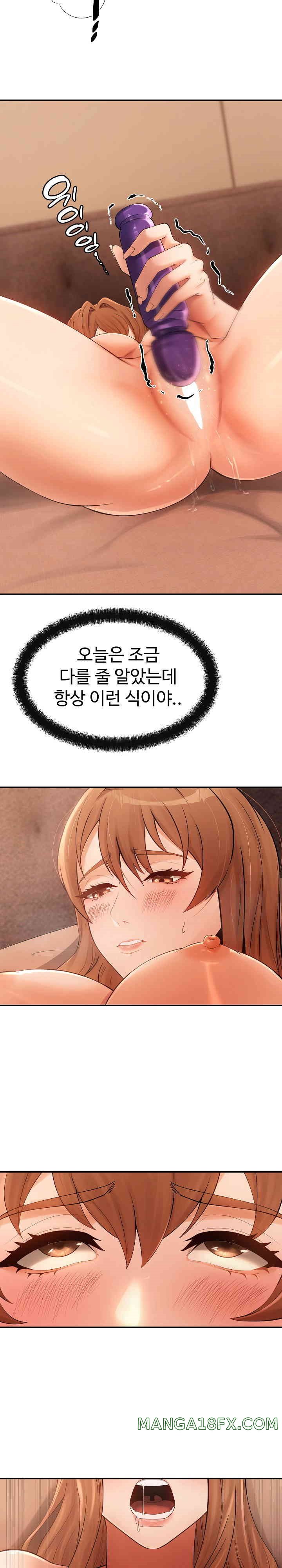The Intentions of the Neighborhood Meeting Raw Chapter 16 image 11