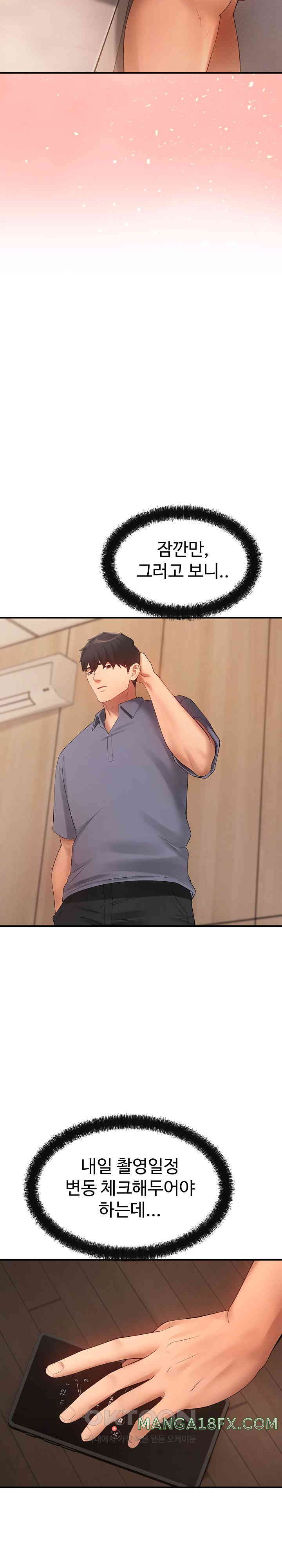 The Intentions of the Neighborhood Meeting Raw Chapter 16 image 18