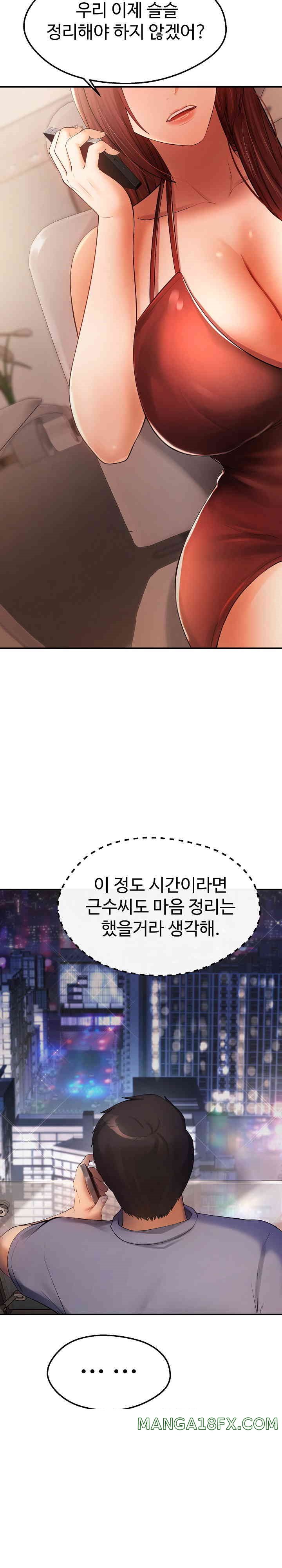 The Intentions of the Neighborhood Meeting Raw Chapter 16 image 25