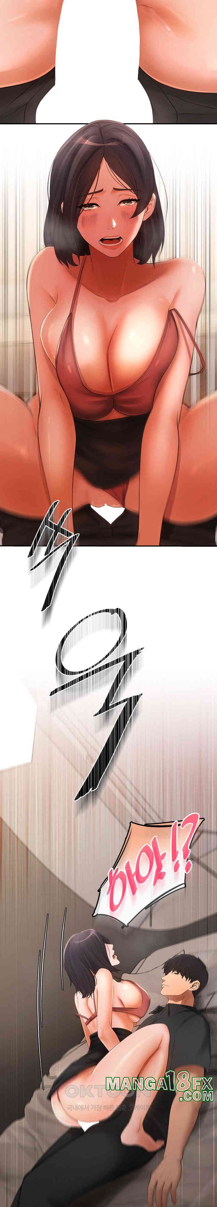 The Intentions of the Neighborhood Meeting Raw Chapter 17 image 27
