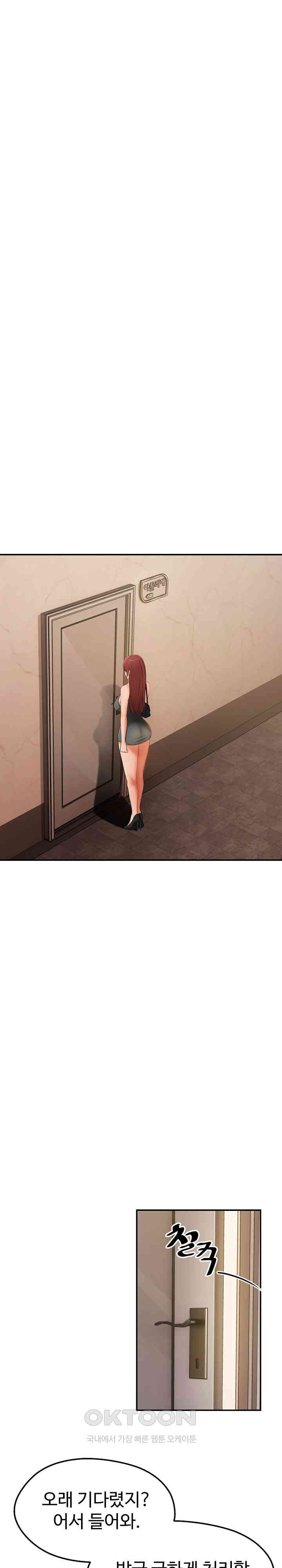 The Intentions of the Neighborhood Meeting Raw Chapter 18 image 11