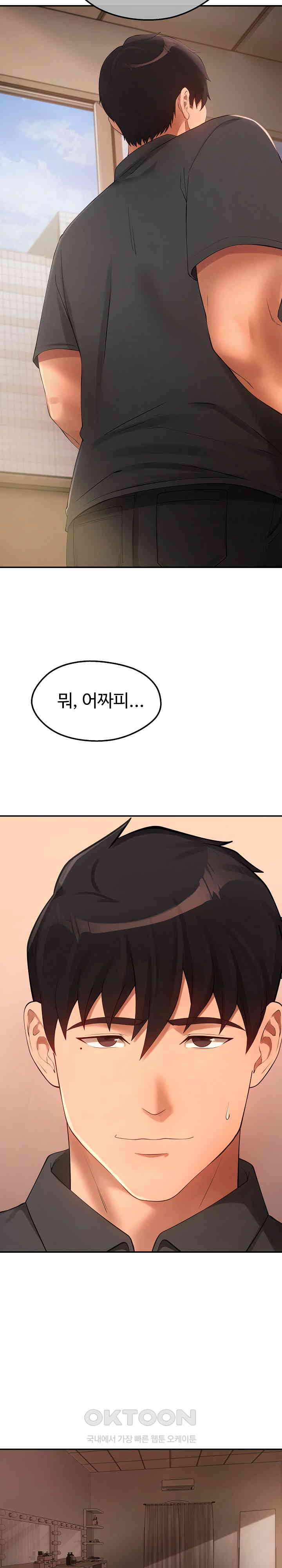 The Intentions of the Neighborhood Meeting Raw Chapter 18 image 17