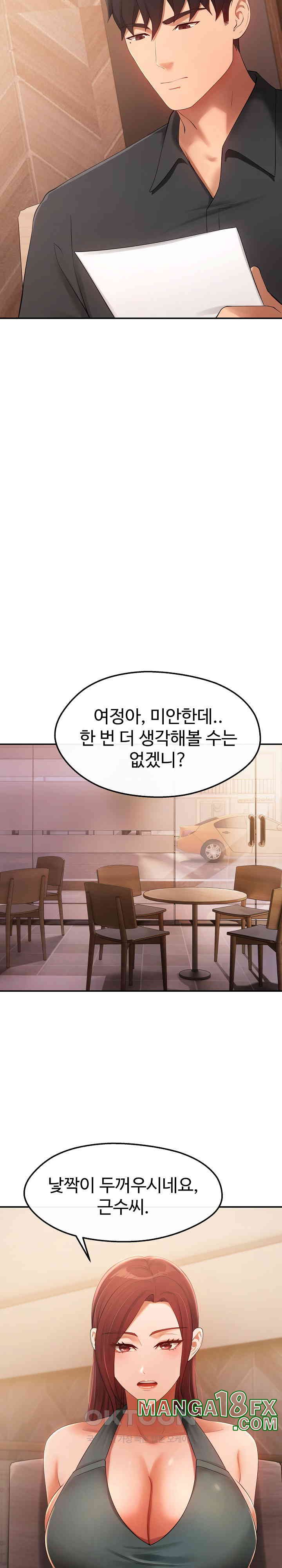 The Intentions of the Neighborhood Meeting Raw Chapter 19 image 13