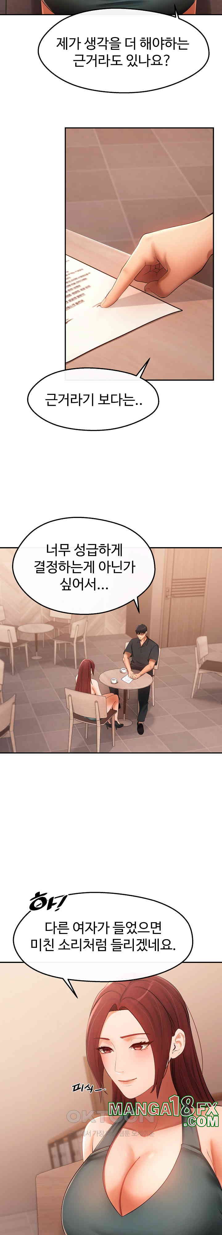 The Intentions of the Neighborhood Meeting Raw Chapter 19 image 14