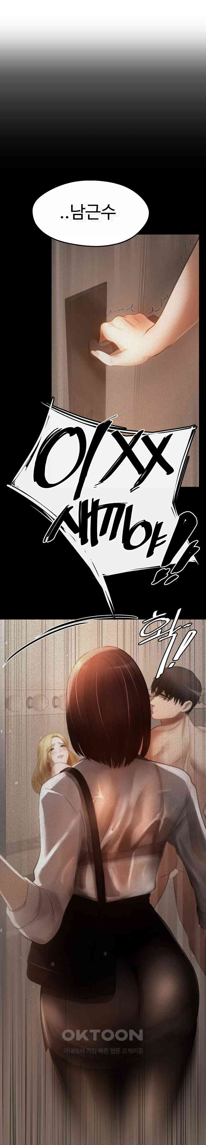 The Intentions of the Neighborhood Meeting Raw Chapter 19 image 2