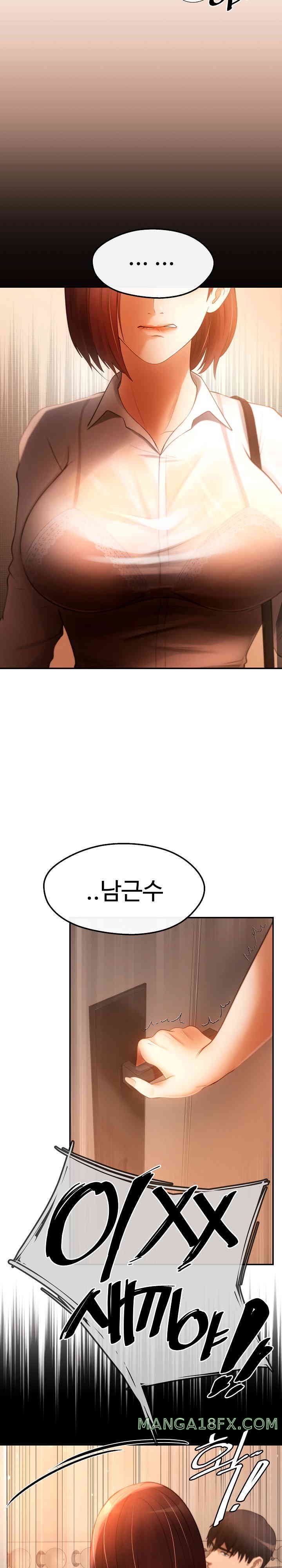 The Intentions of the Neighborhood Meeting Raw Chapter 2 image 12