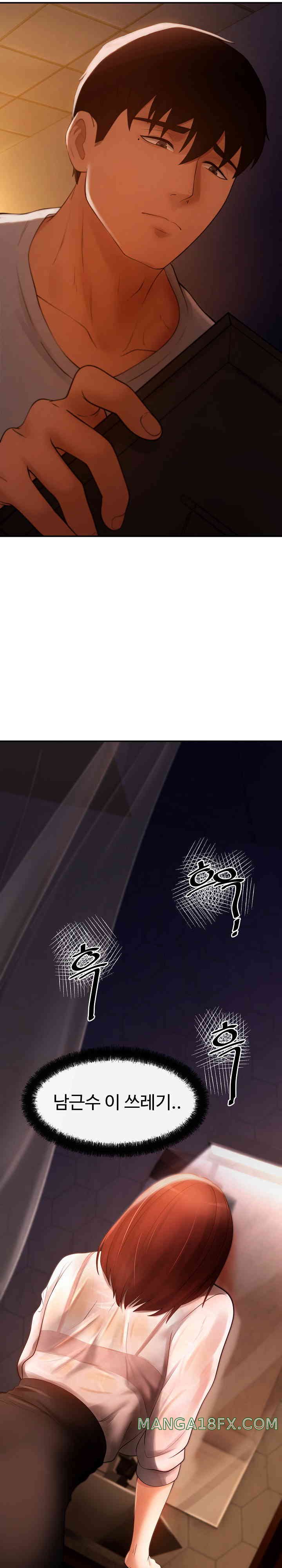 The Intentions of the Neighborhood Meeting Raw Chapter 2 image 18