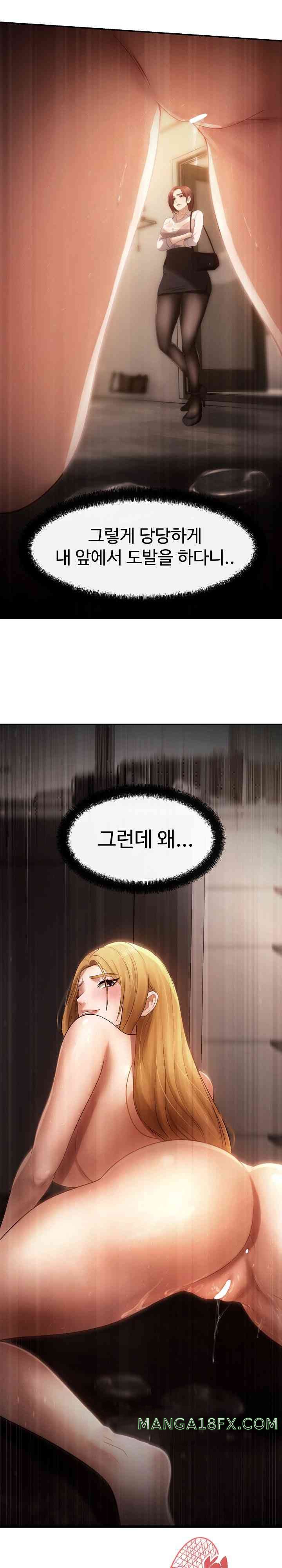 The Intentions of the Neighborhood Meeting Raw Chapter 2 image 20