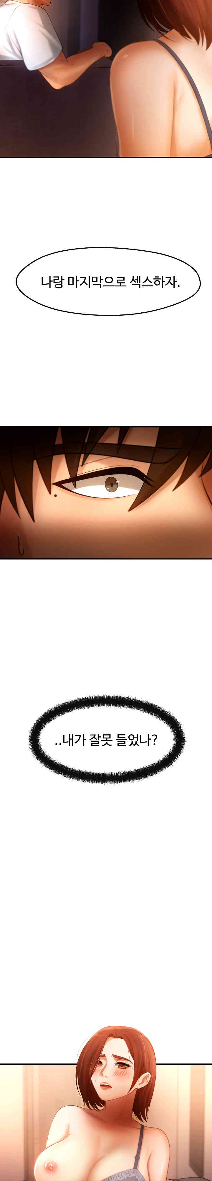 The Intentions of the Neighborhood Meeting Raw Chapter 2 image 23