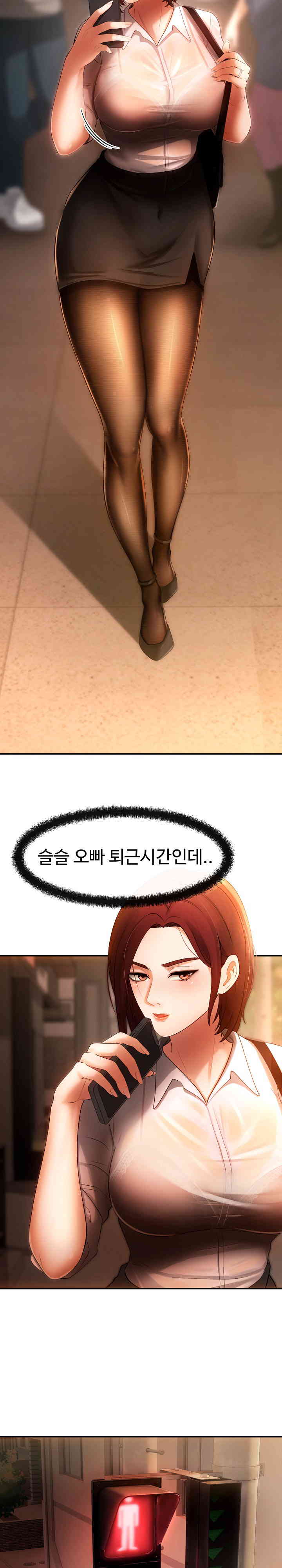 The Intentions of the Neighborhood Meeting Raw Chapter 2 image 2