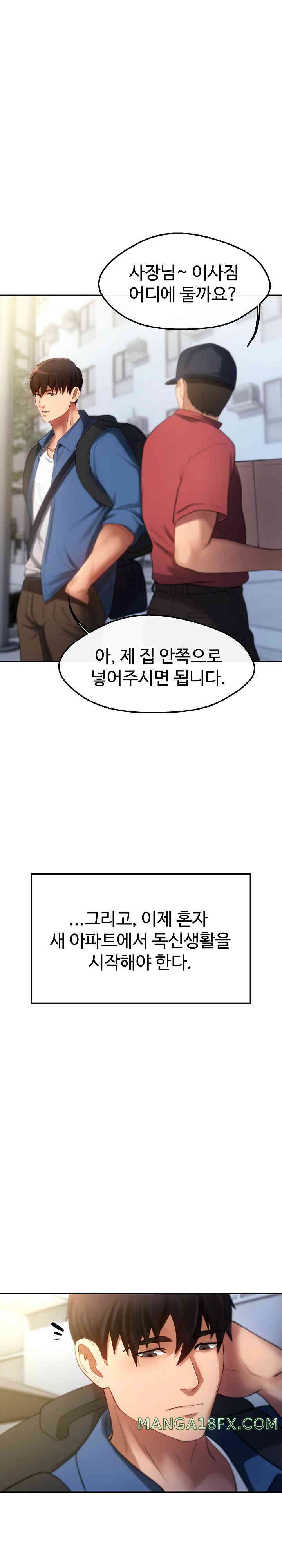 The Intentions of the Neighborhood Meeting Raw Chapter 2 image 29