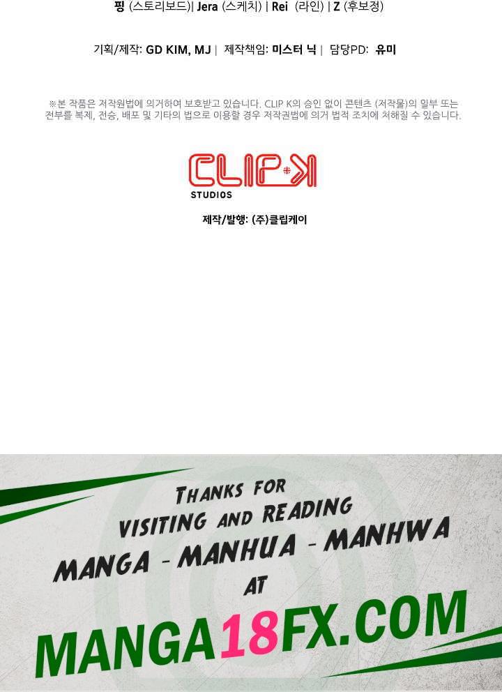 The Intentions of the Neighborhood Meeting Raw Chapter 2 image 32