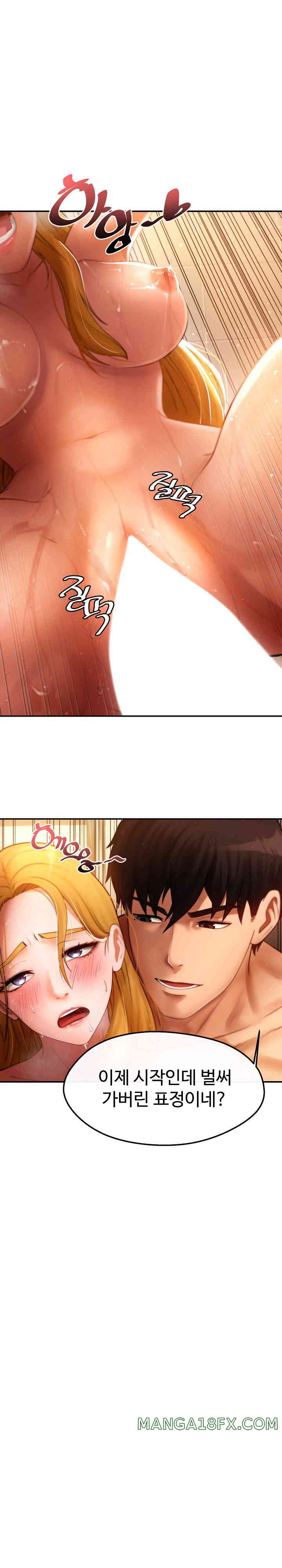 The Intentions of the Neighborhood Meeting Raw Chapter 2 image 7