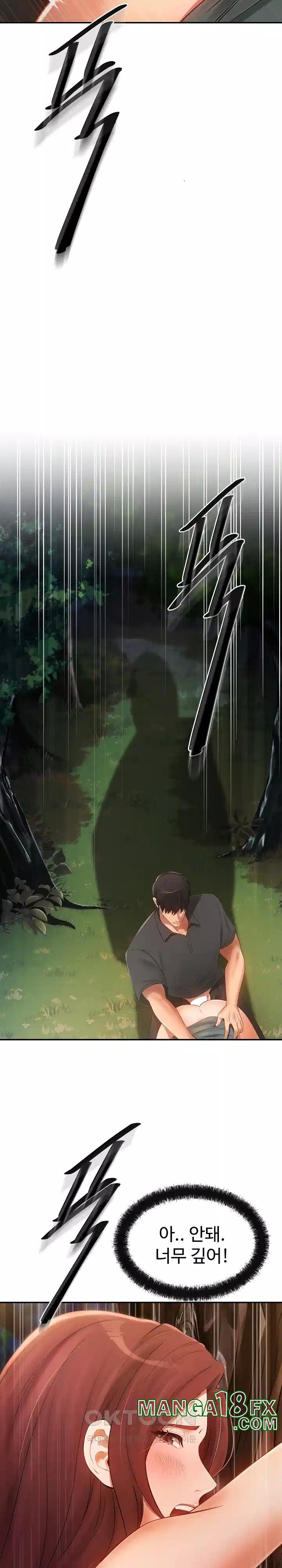 The Intentions of the Neighborhood Meeting Raw Chapter 20 image 19