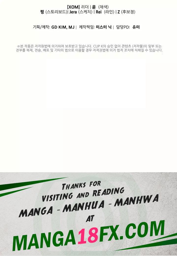The Intentions of the Neighborhood Meeting Raw Chapter 20 image 32
