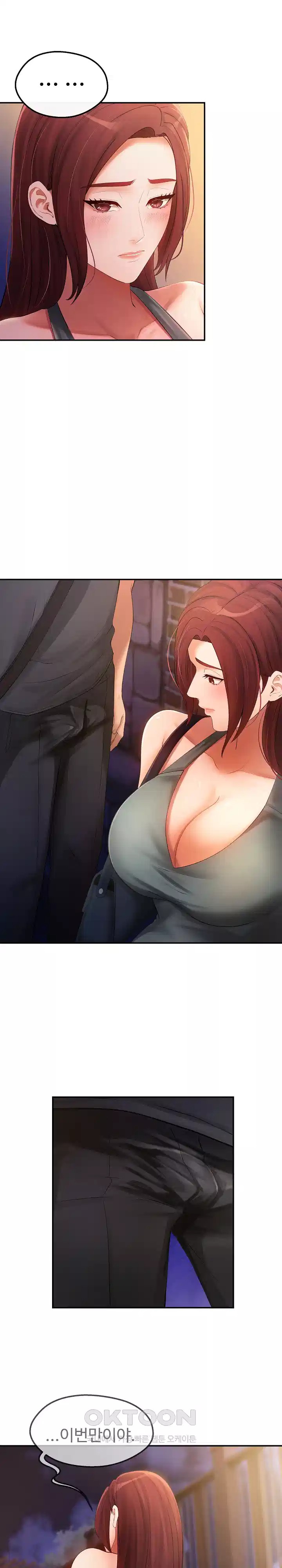 The Intentions of the Neighborhood Meeting Raw Chapter 20 image 8