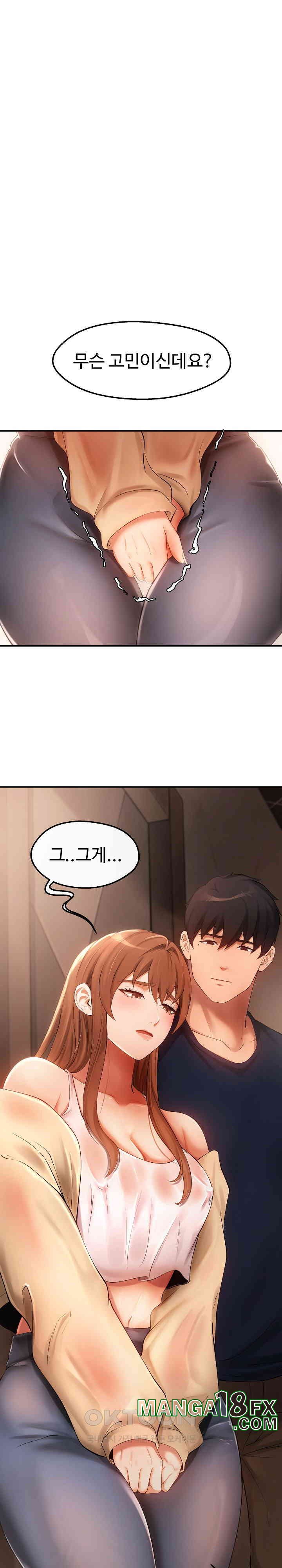 The Intentions of the Neighborhood Meeting Raw Chapter 21 image 9