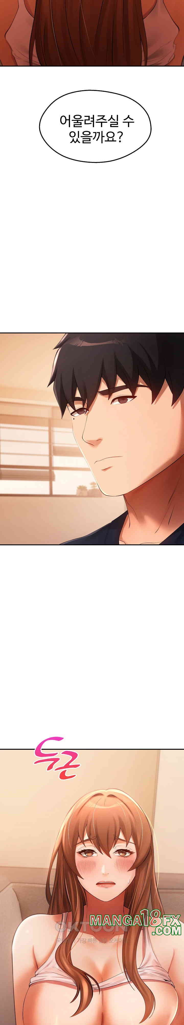 The Intentions of the Neighborhood Meeting Raw Chapter 21 image 15