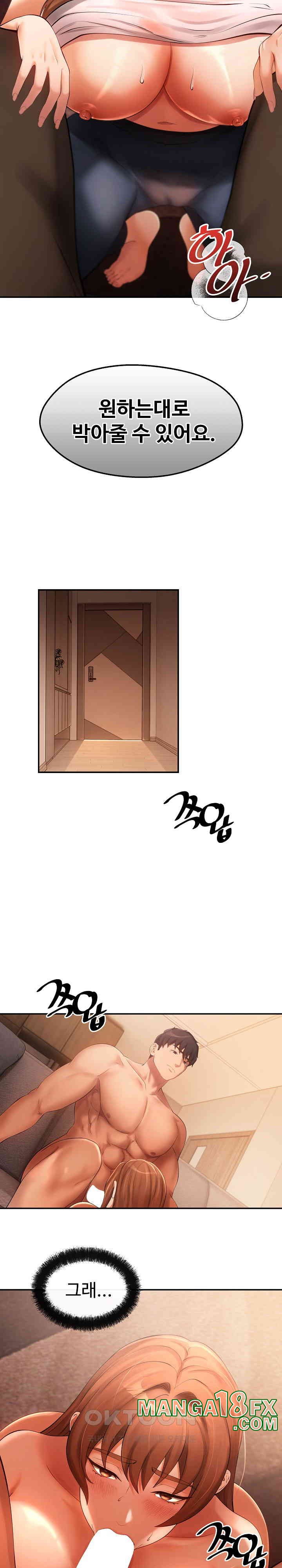The Intentions of the Neighborhood Meeting Raw Chapter 21 image 18