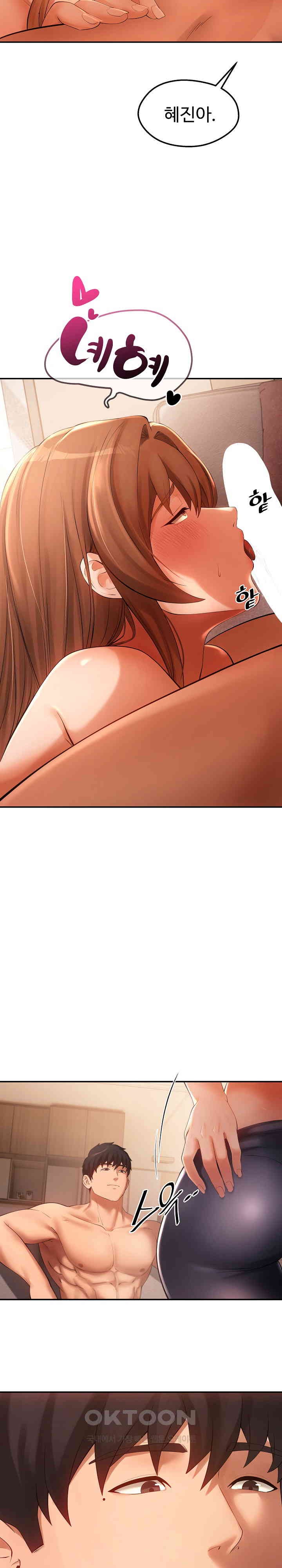 The Intentions of the Neighborhood Meeting Raw Chapter 21 image 20