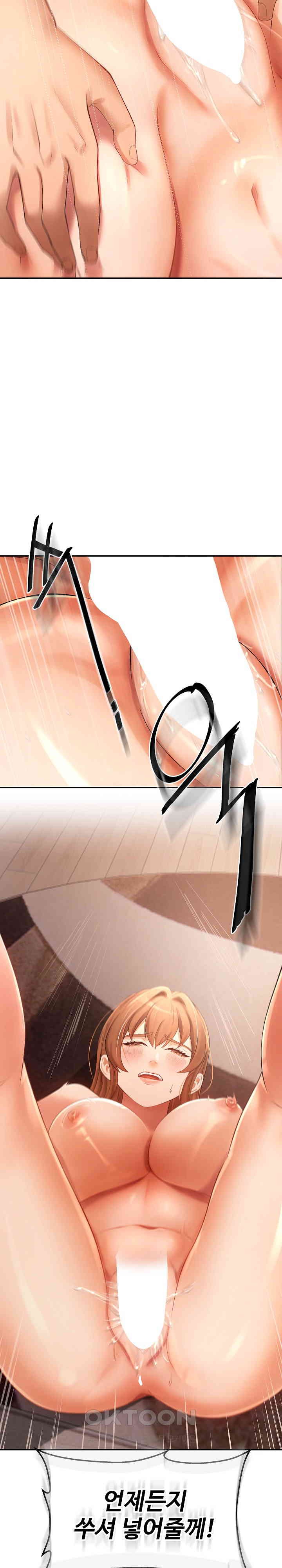 The Intentions of the Neighborhood Meeting Raw Chapter 21 image 23