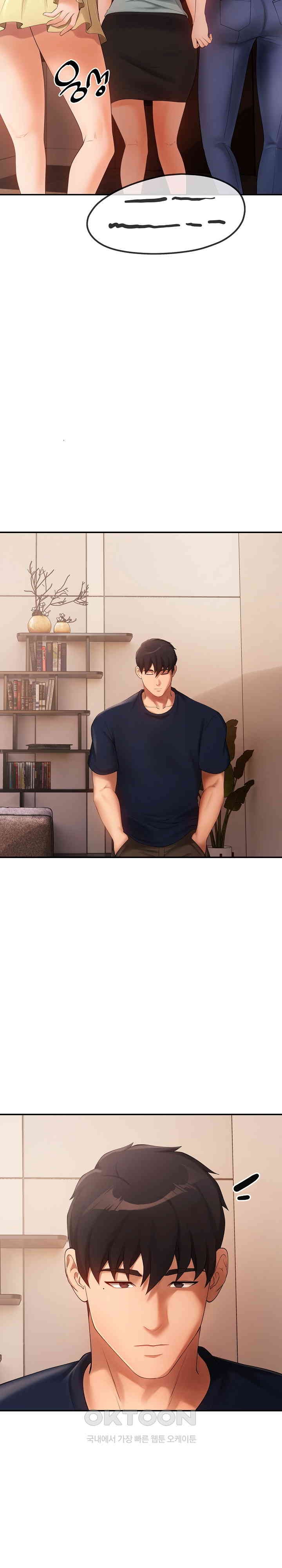 The Intentions of the Neighborhood Meeting Raw Chapter 21 image 7