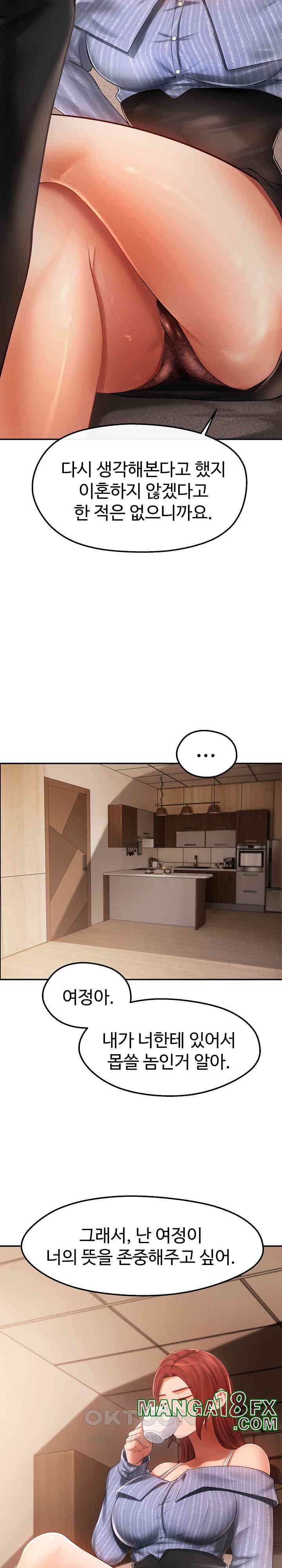 The Intentions of the Neighborhood Meeting Raw Chapter 22 image 11