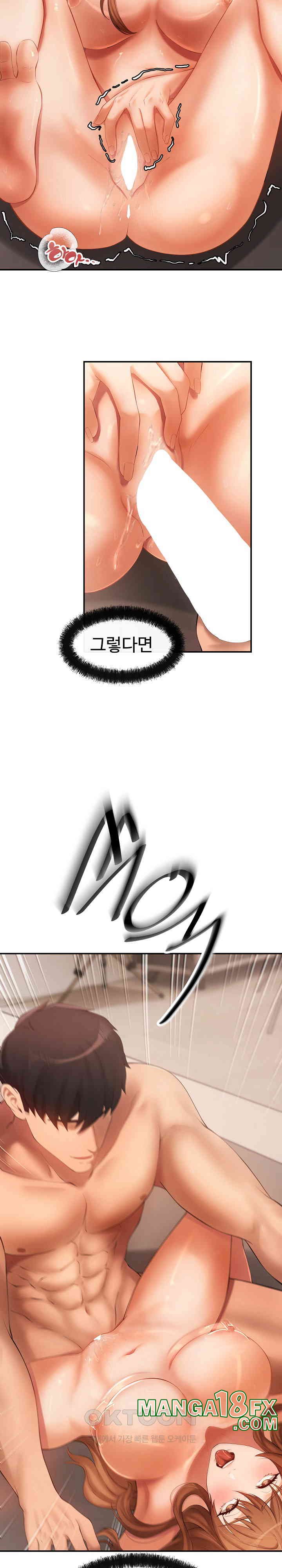 The Intentions of the Neighborhood Meeting Raw Chapter 24 image 9