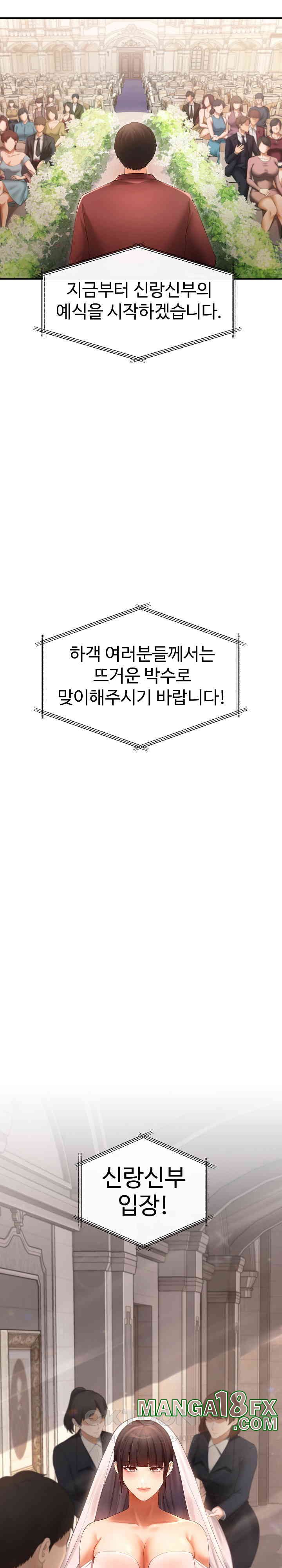 The Intentions of the Neighborhood Meeting Raw Chapter 24 image 33